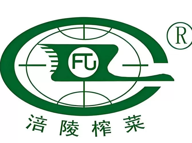 榨菜生的能吃吗
