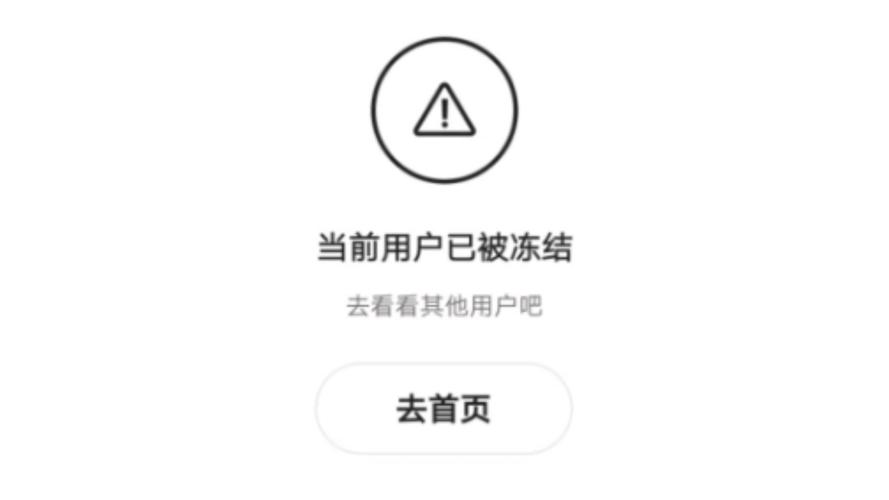 快手小游戏停运原因截图