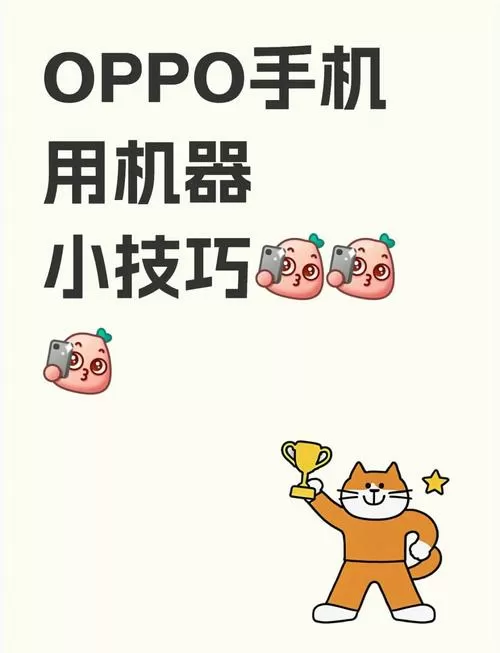 oppo手机怎么把4g改成5g
