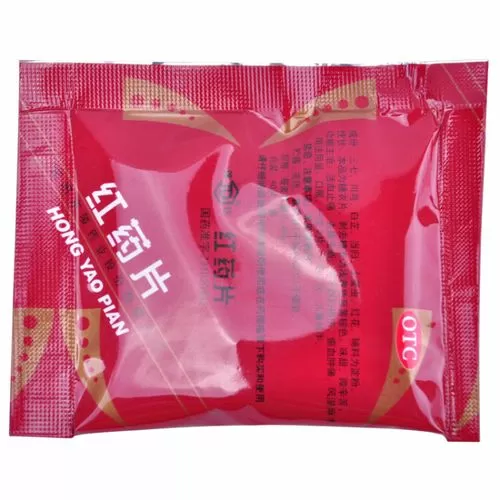 带红色糖衣的药物有哪些