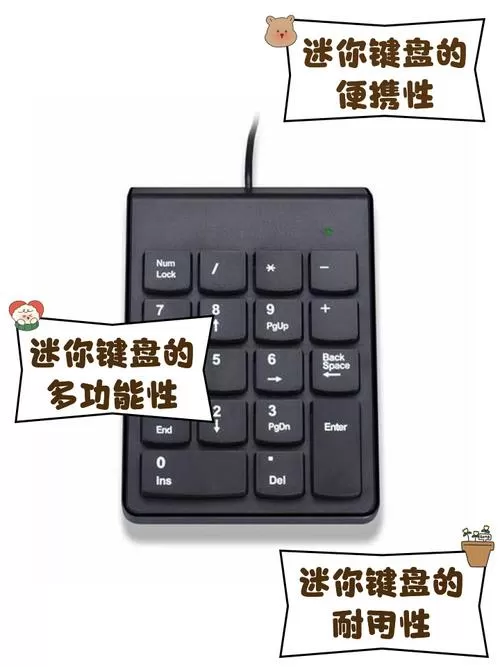 迷你世界手机版用键盘控制