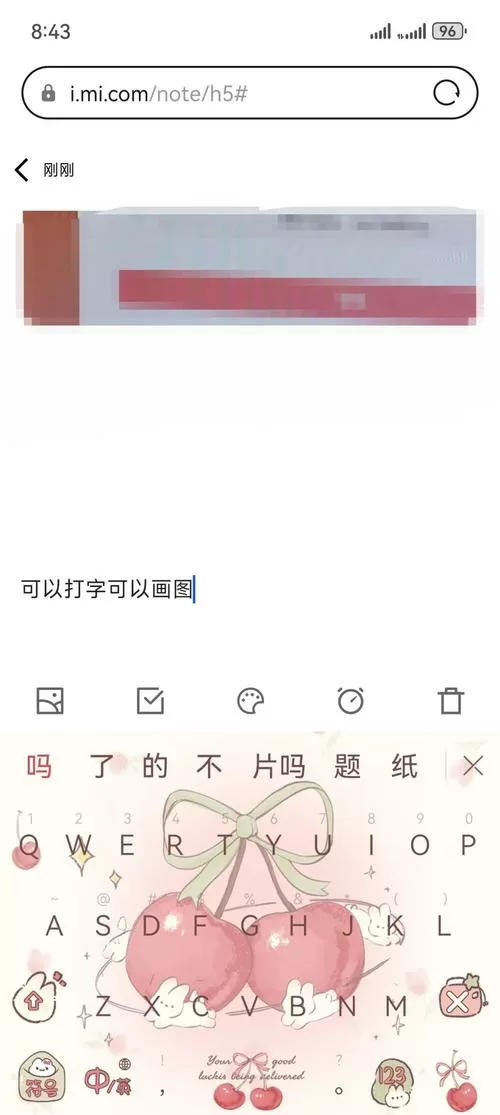 华为备忘录怎么转移到小米手机
