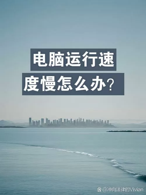ipad速度越来越慢怎么办