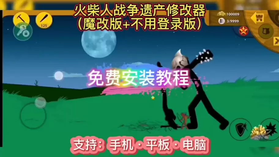 我的世界赵北mod菜单无毒版下载安装