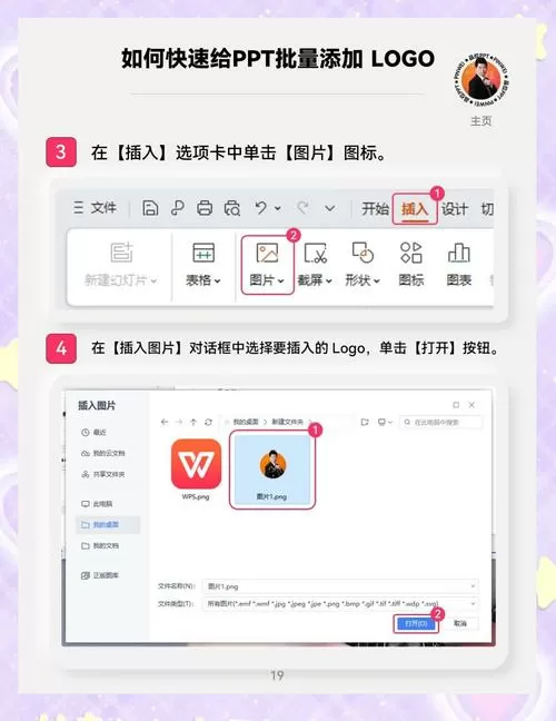 如何加模组