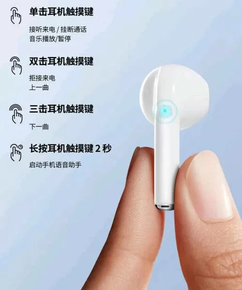 爱国者蓝牙耳机怎么开机