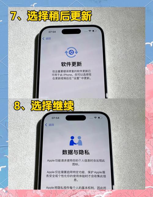 新手机怎样激活使用