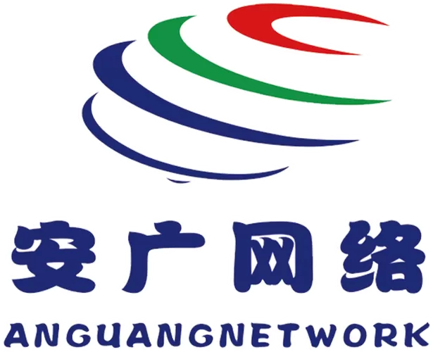 安广网络网上缴费