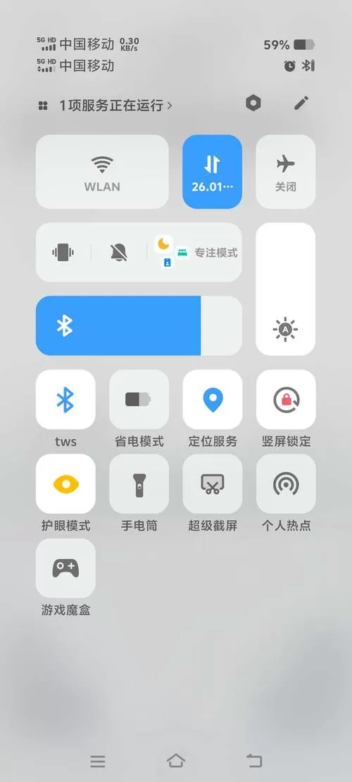 小米手机亮度莫名其妙变暗