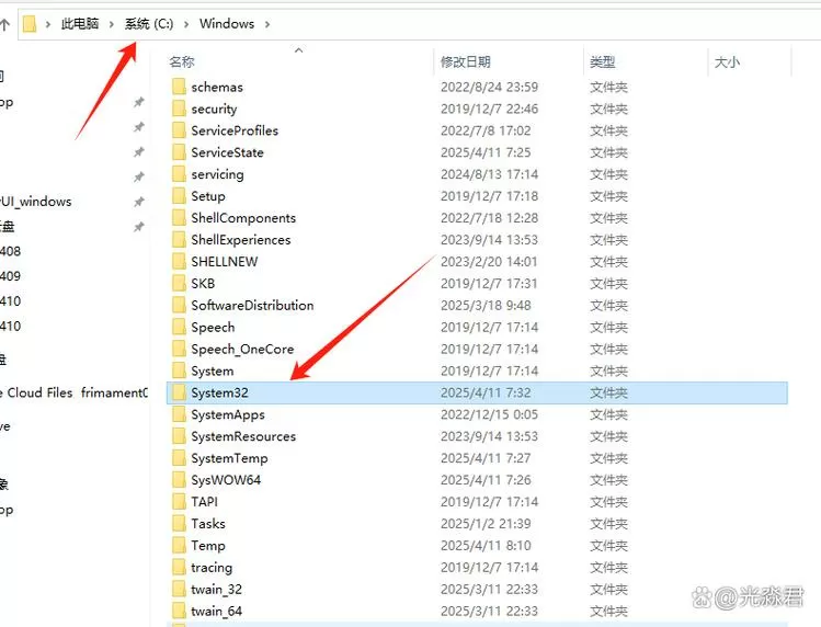 system32可以删除吗