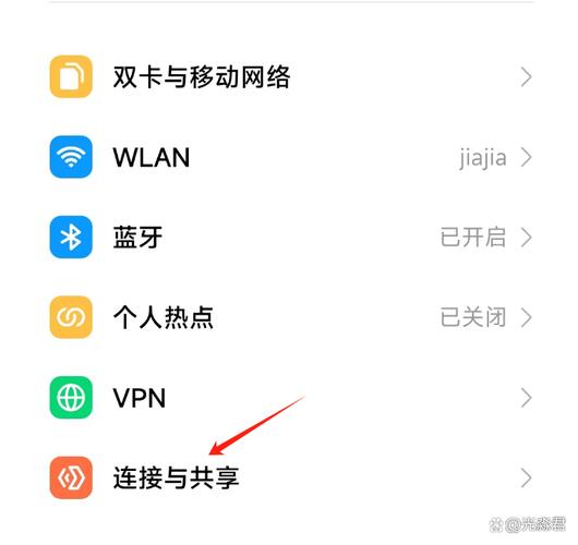 红米手机免提设置在哪里