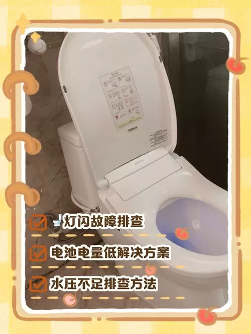 卫生间三合一灯不亮是哪的原因