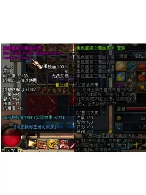 dnf70版本黑色瘟疫套装