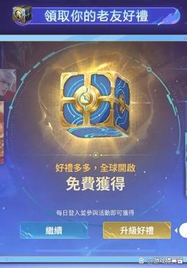 王者无限点卷破解版下载