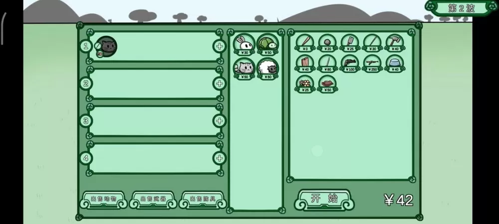 宅宅萝卜版(内置菜单)