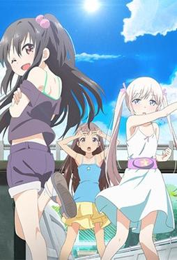 《小女弹珠汽水》1-4集