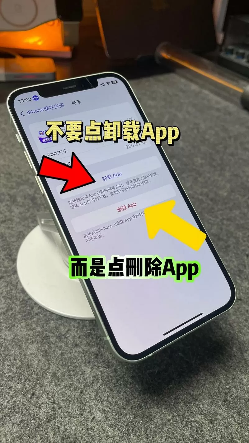 手机卸载的软件还能找到吗苹果
