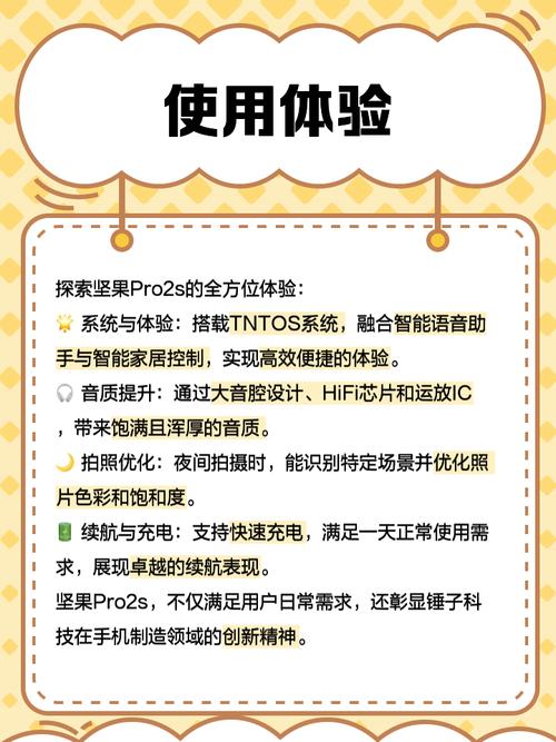 坚果蓝牙音箱使用说明