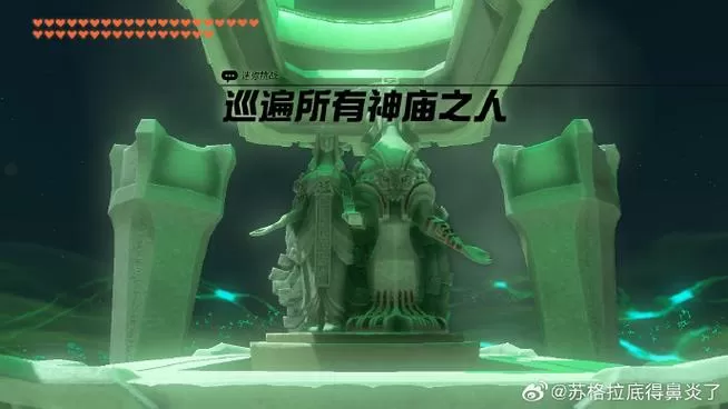 塞尔达王国之泪龙爪怎么打