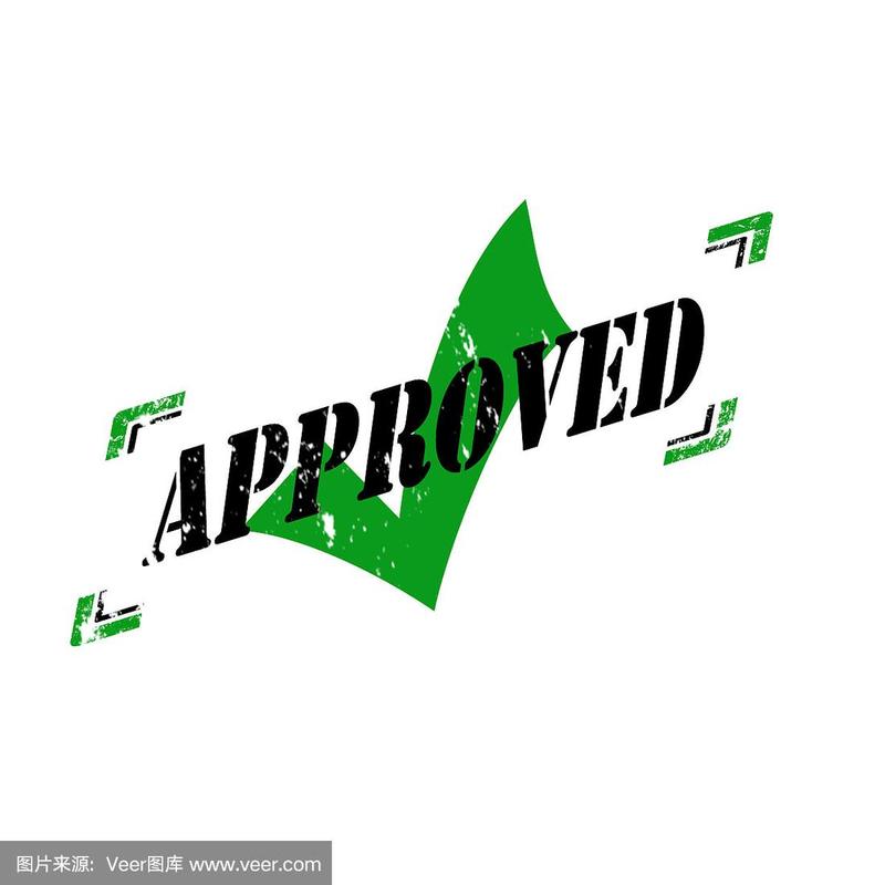approve的固定搭配