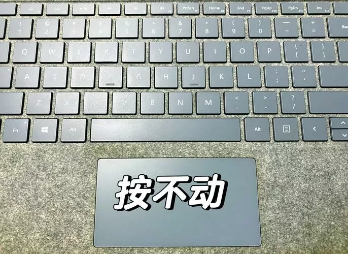 平板打字键盘不见了