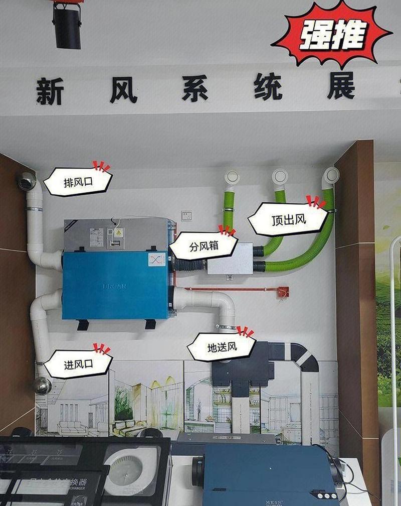 新风系统风口的正确安装方法