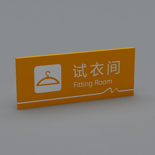 3d虚拟试衣间