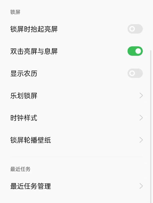 oppoa11锁屏时间怎么居中