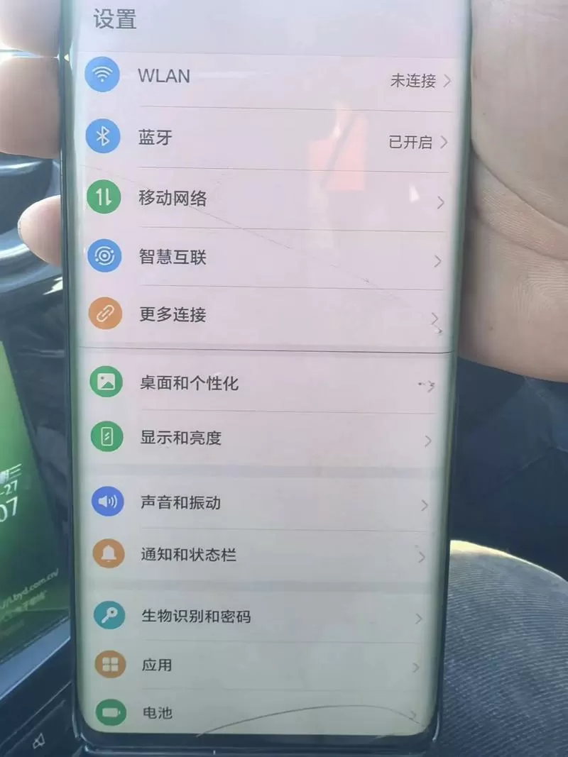 华为手机屏幕出现横线
