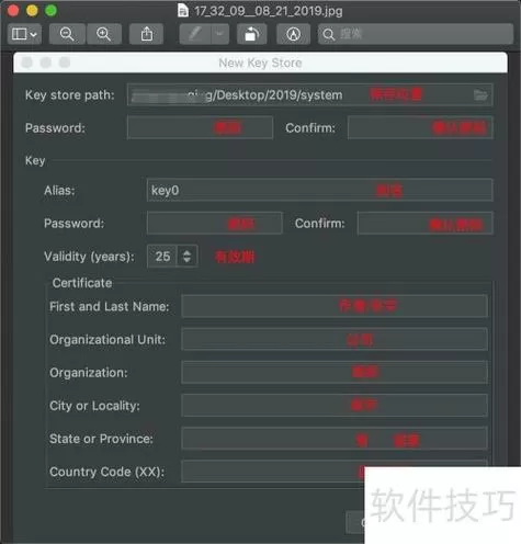 应用签名冲突怎么解决