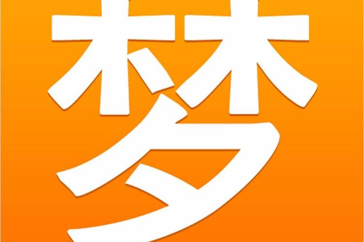 免费周公解梦软件