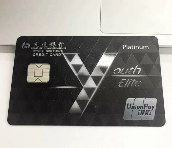 交通银行白金卡含金量