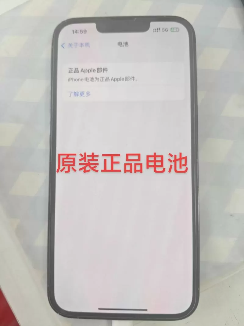 手机换屏后电池不耐用了怎么回事