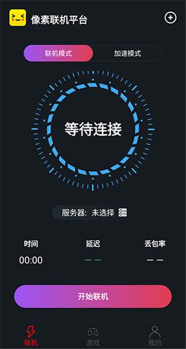 像素联机官方下载入口