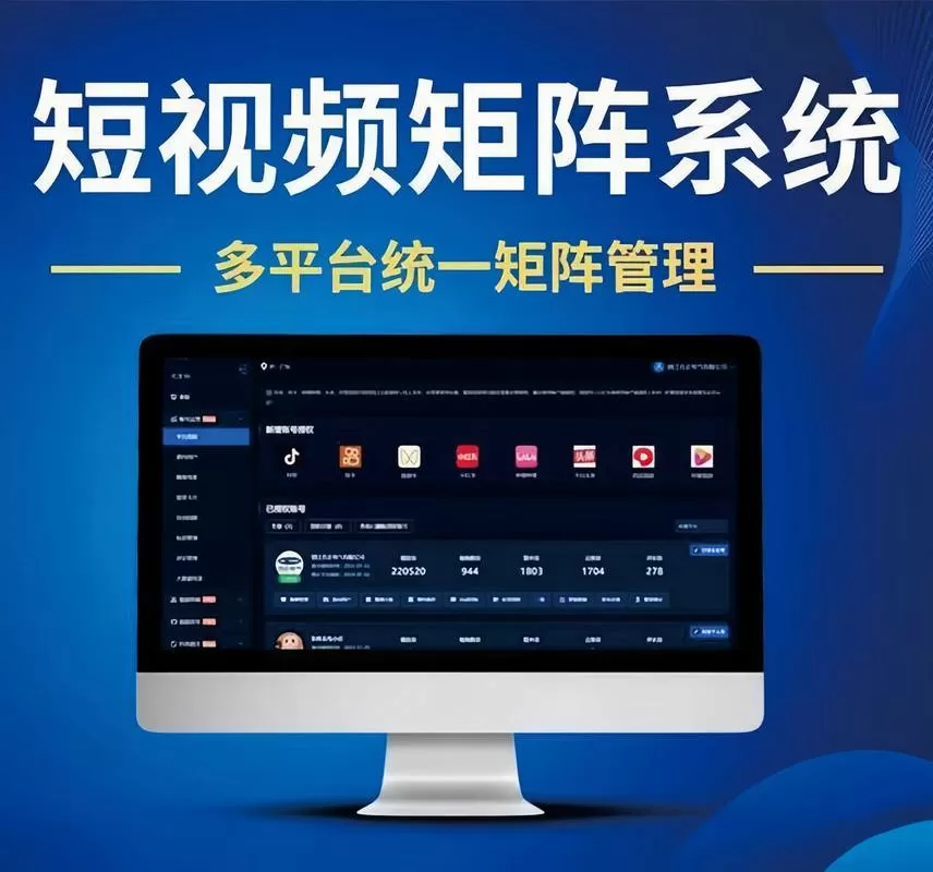 视频矩阵控制软件截图