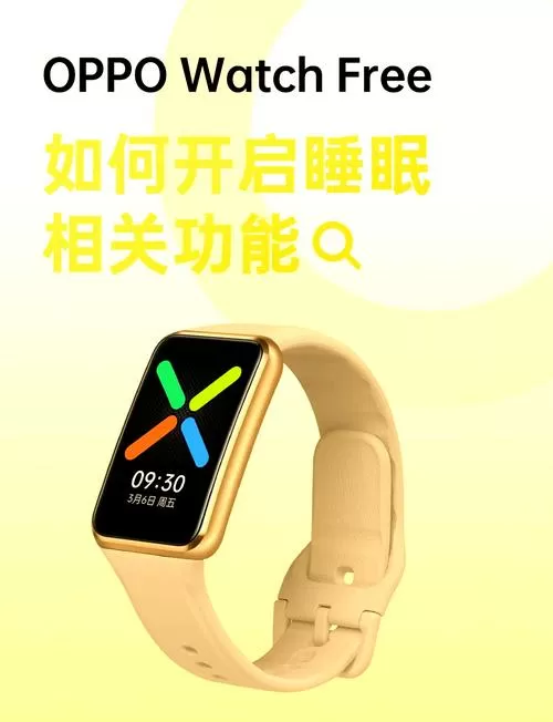 oppo睡眠待机优化能接听电话吗