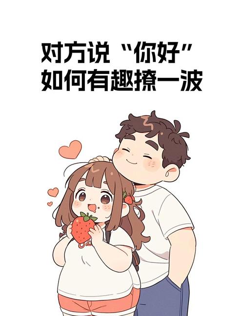 女生说你好搞笑怎么幽默回复