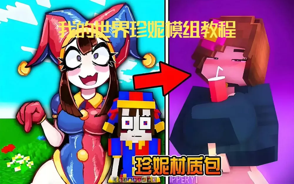 珍妮冒险纲手模组(最新版本更新内容)