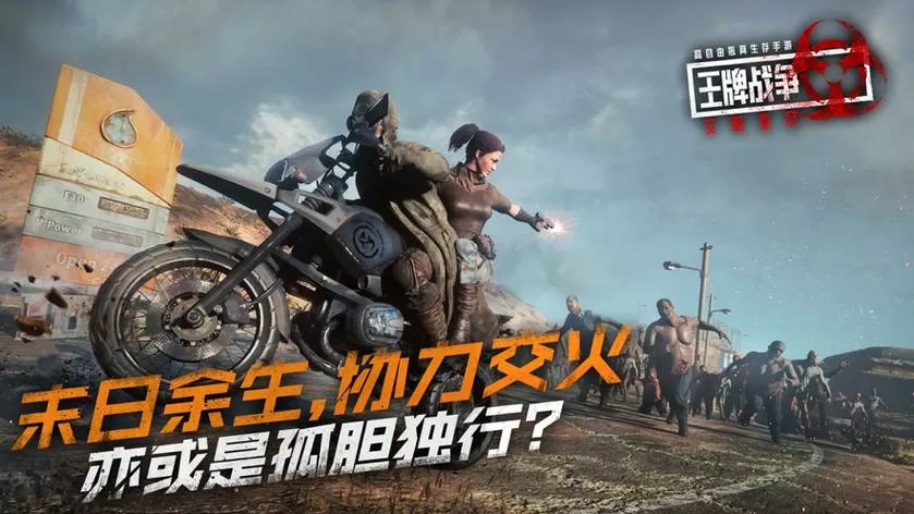 文明重启无限资源修改器下载