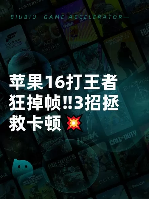 打游戏掉帧怎么办