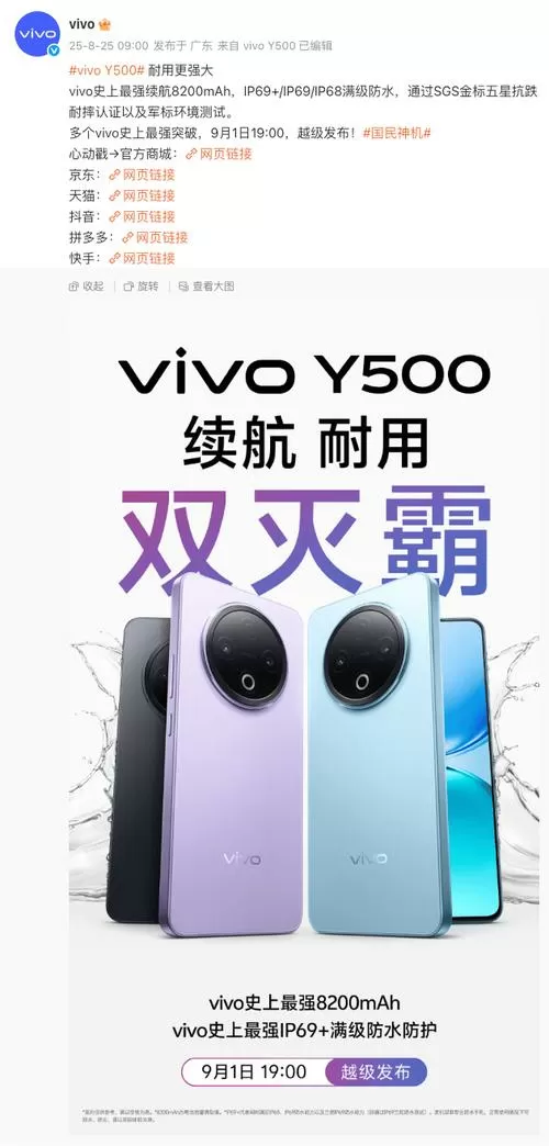 vivoy500字体大小怎么调