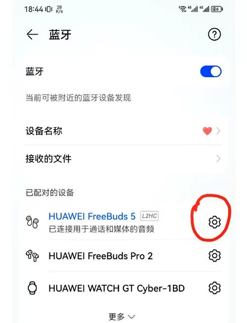 无线耳机可以定位找到吗