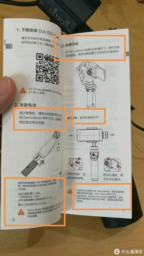 大疆灵眸2使用说明书
