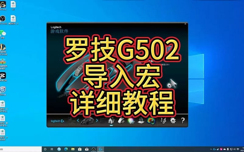 罗技cf压枪宏脚本文件下载