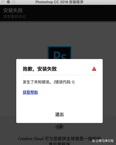 米柚模拟器安装失败