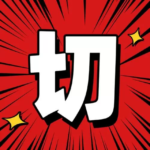 总裁先生请低调大结局
