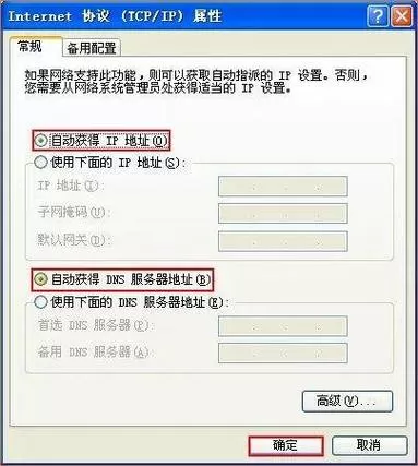 华为网卡驱动安装教程图解大全视频
