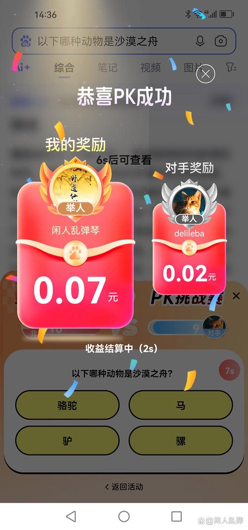 兜兜龙同步学怎么无限刷金币