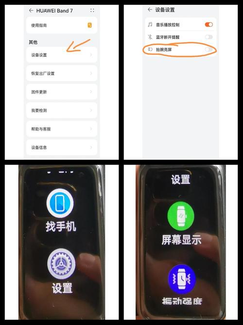 荣耀抬手亮屏怎么设置