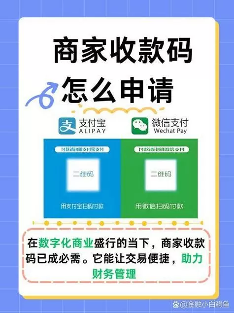 微信莫名其妙收到二维码收款怎么办截图